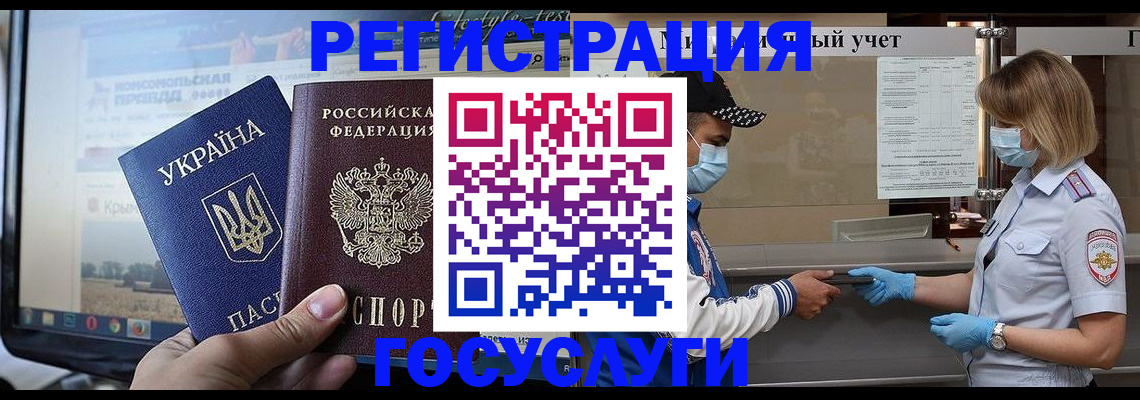 прописка поиск в Копейске